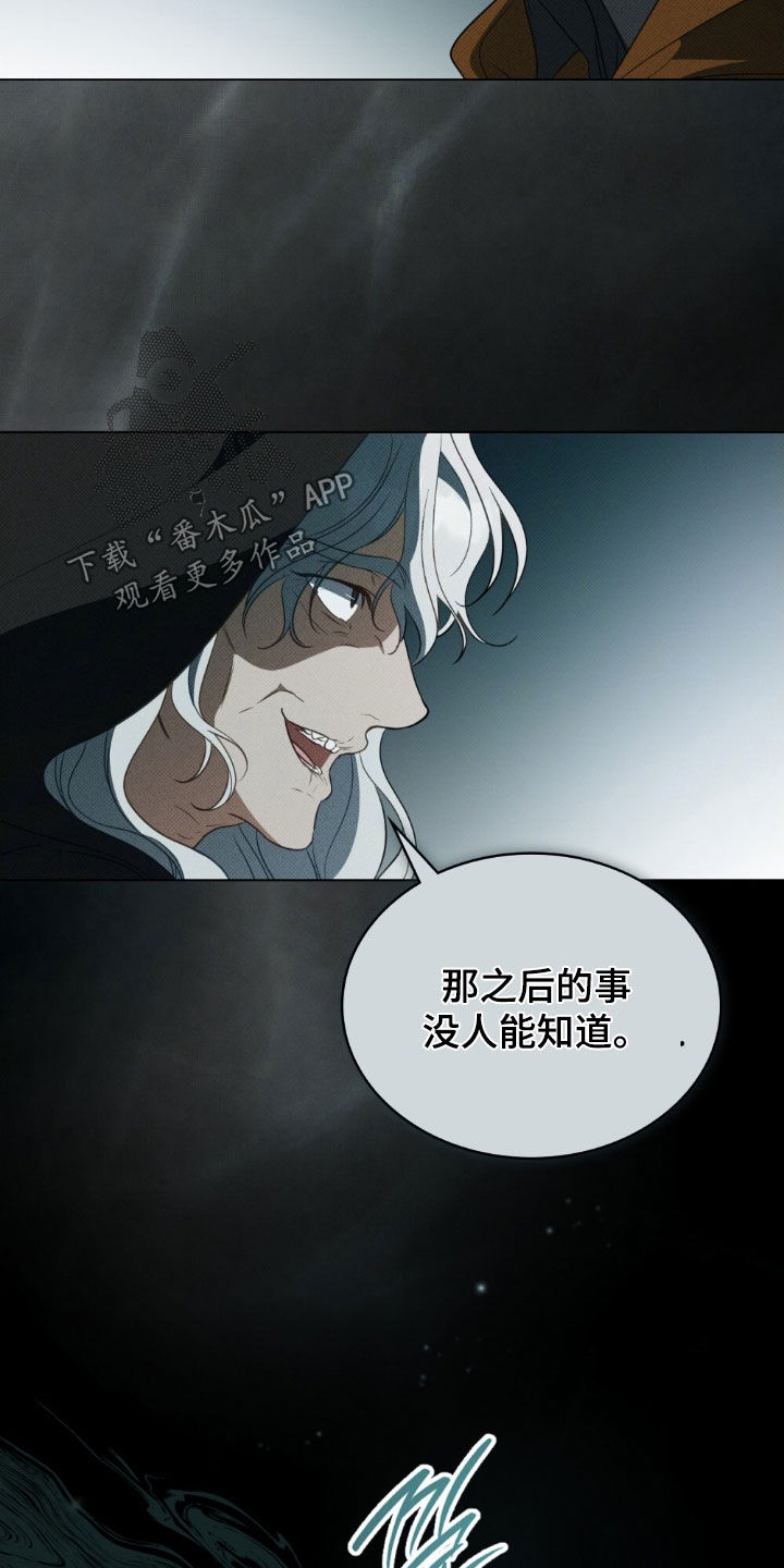 拯救小美人鱼宝宝漫画,第119章：【第二季】献出生命1图