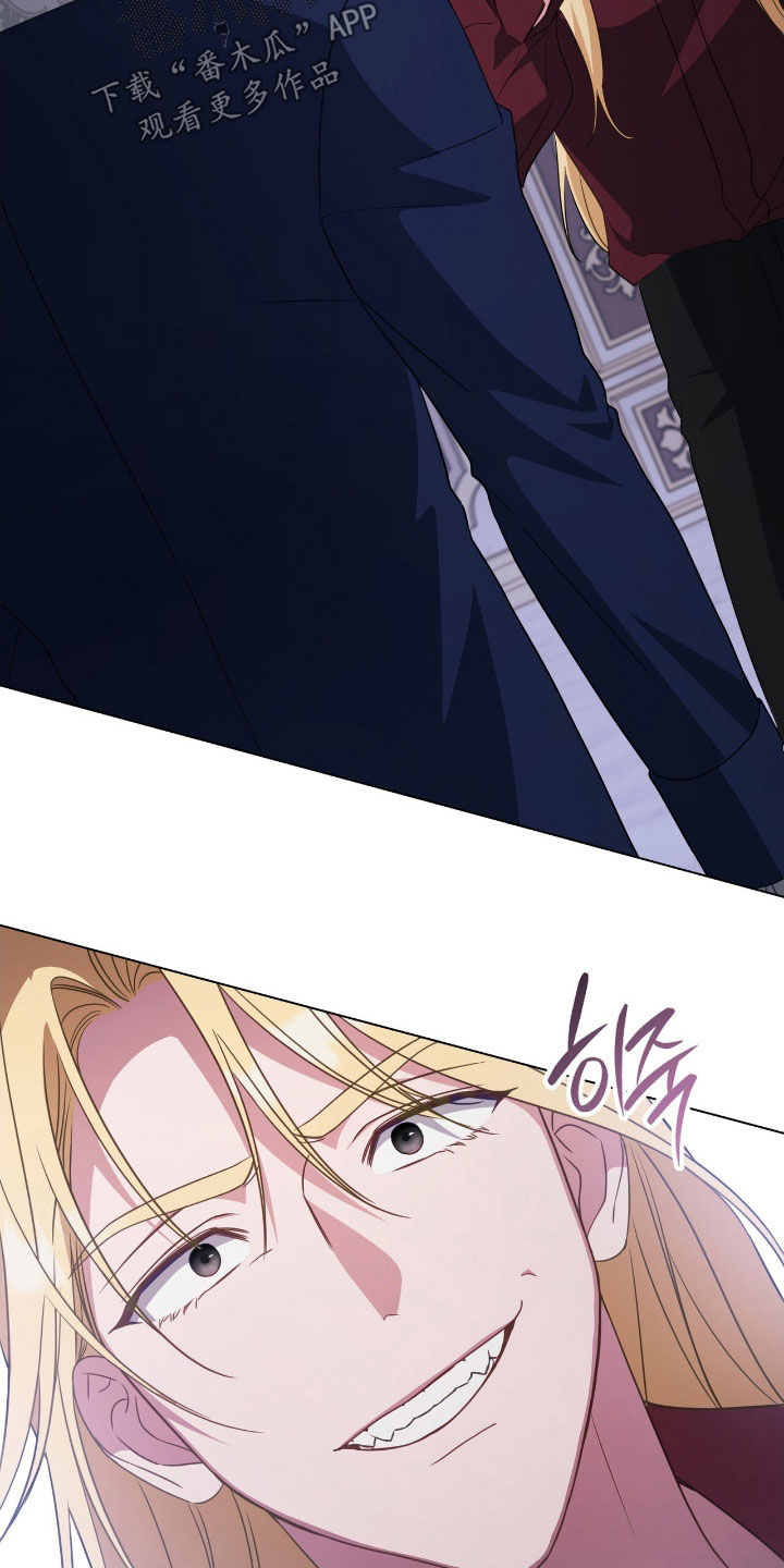 拯救小美人鱼宝宝漫画,第116章：【第二季】被绊住了脚步2图