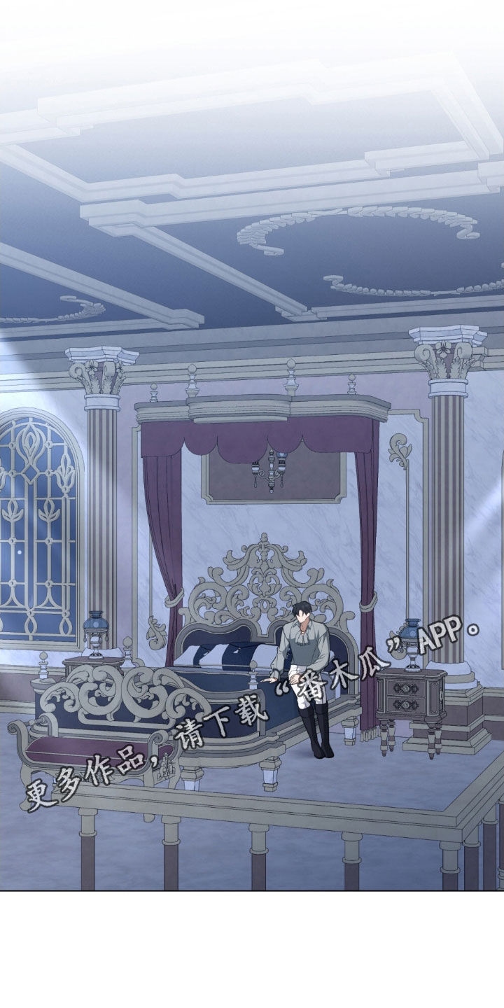 救赎我吧美人鱼漫画,第111章：【第二季】请求1图