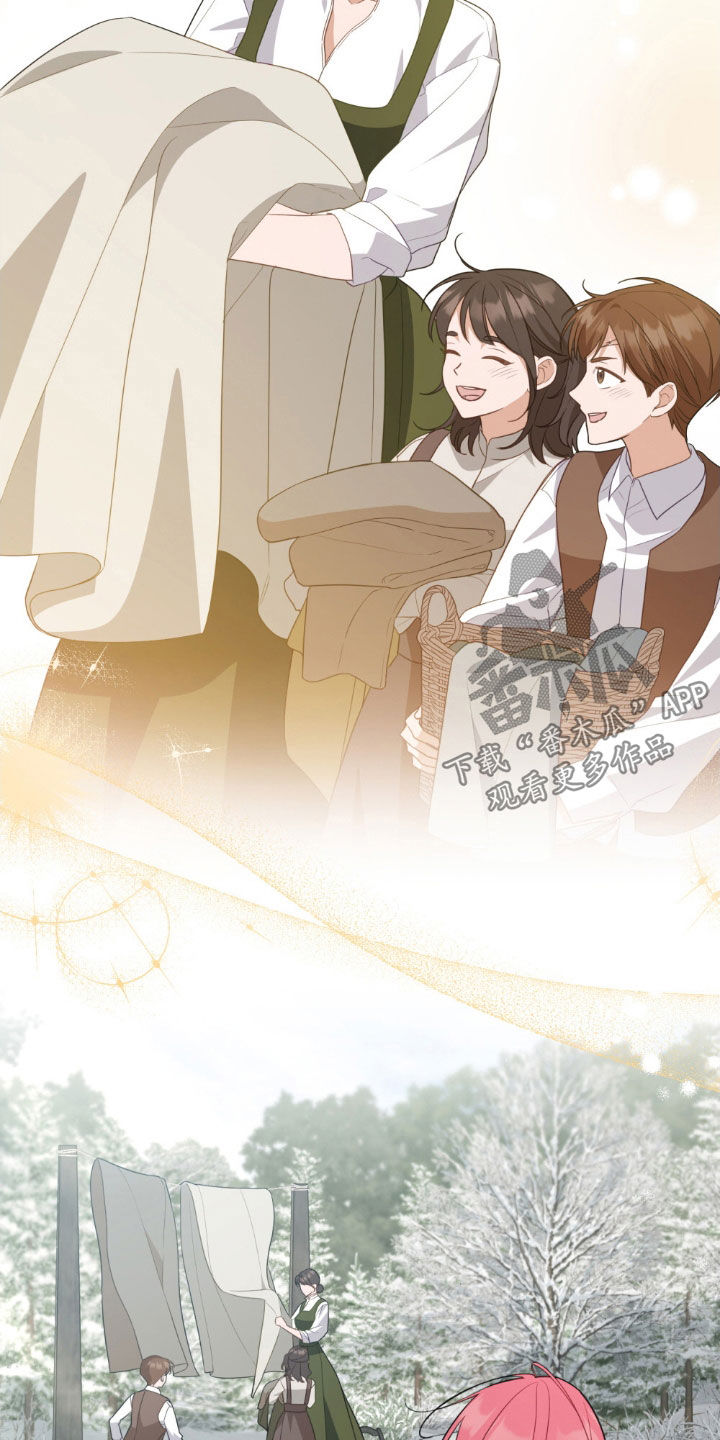 救赎我吧美人鱼漫画,第108章：【第二季】离开3图