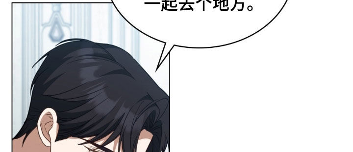 拯救小美人鱼宝宝漫画,第125章：【第二季】乐园1图