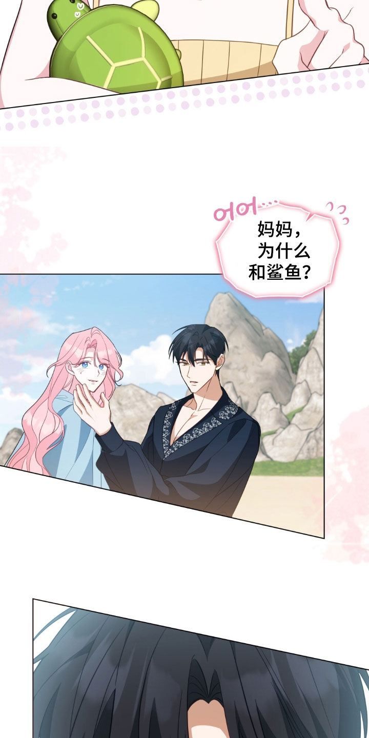 救赎我吧美人鱼漫画,第123章：【第二季】格拉乌4图