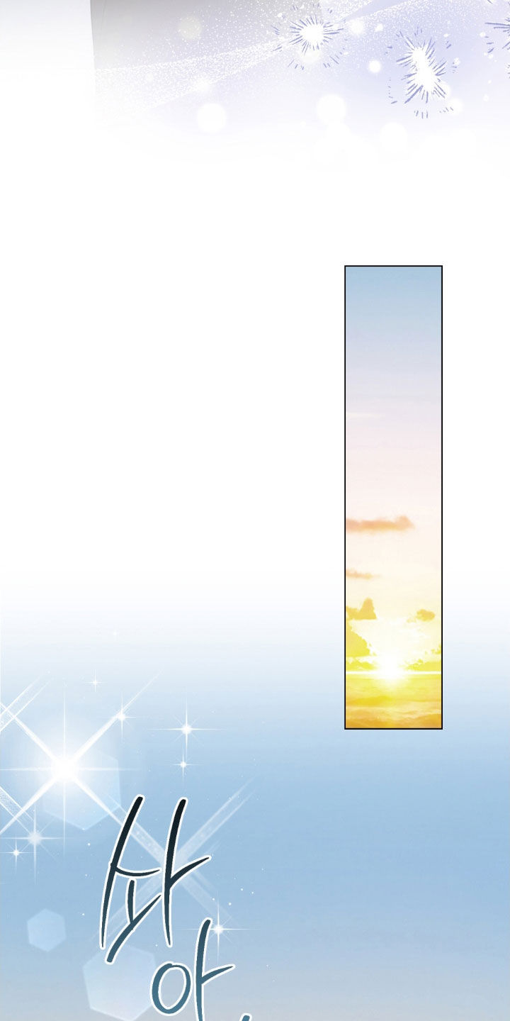 救赎我吧美人鱼漫画,第109章：【第二季】追寻3图