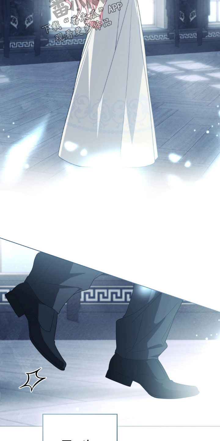 拯救小美人鱼宝宝漫画,第114章：【第二季】托付4图