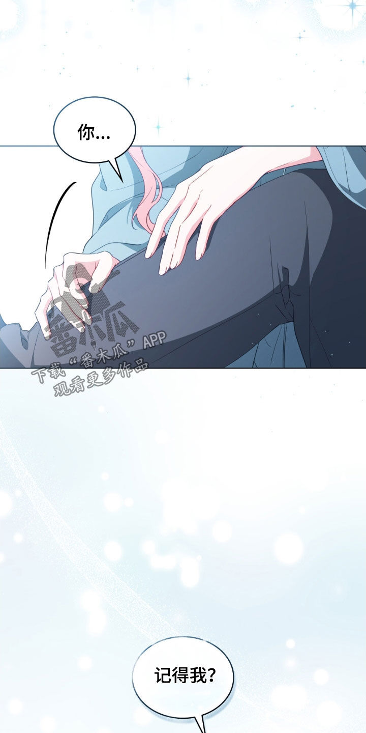 救赎我吧美人鱼漫画,第122章：【第二季】非常想你3图