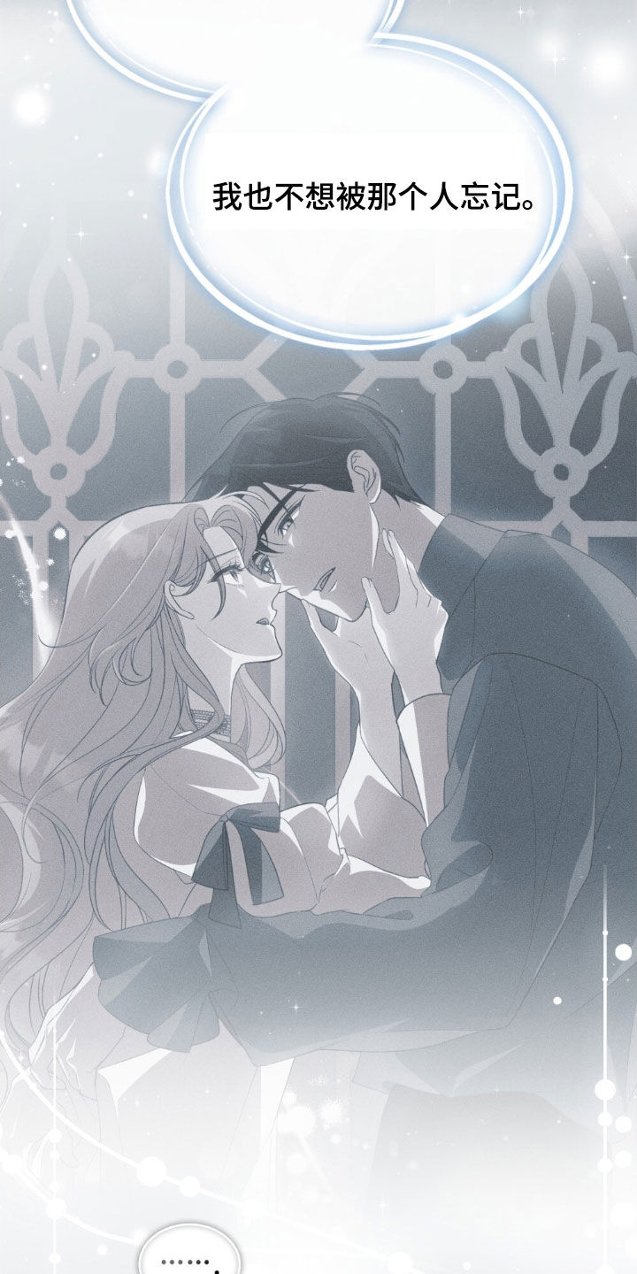 拯救小美人鱼宝宝漫画,第120章：【第二季】人鱼岛3图