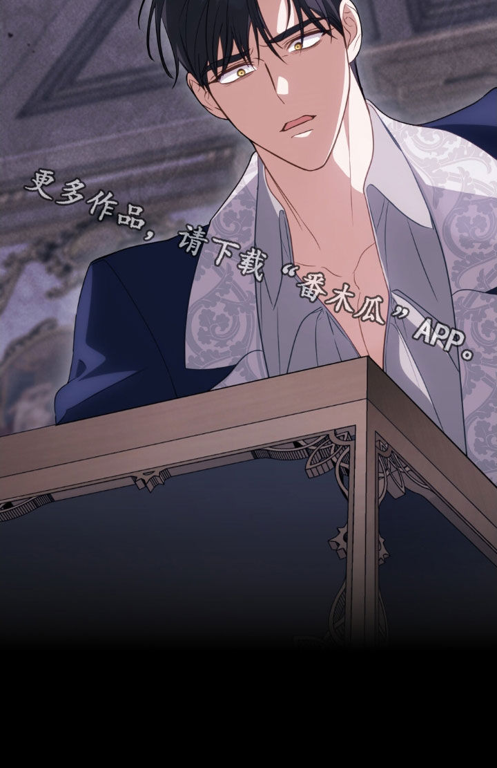 拯救小美人鱼宝宝漫画,第115章：【第二季】棺材5图