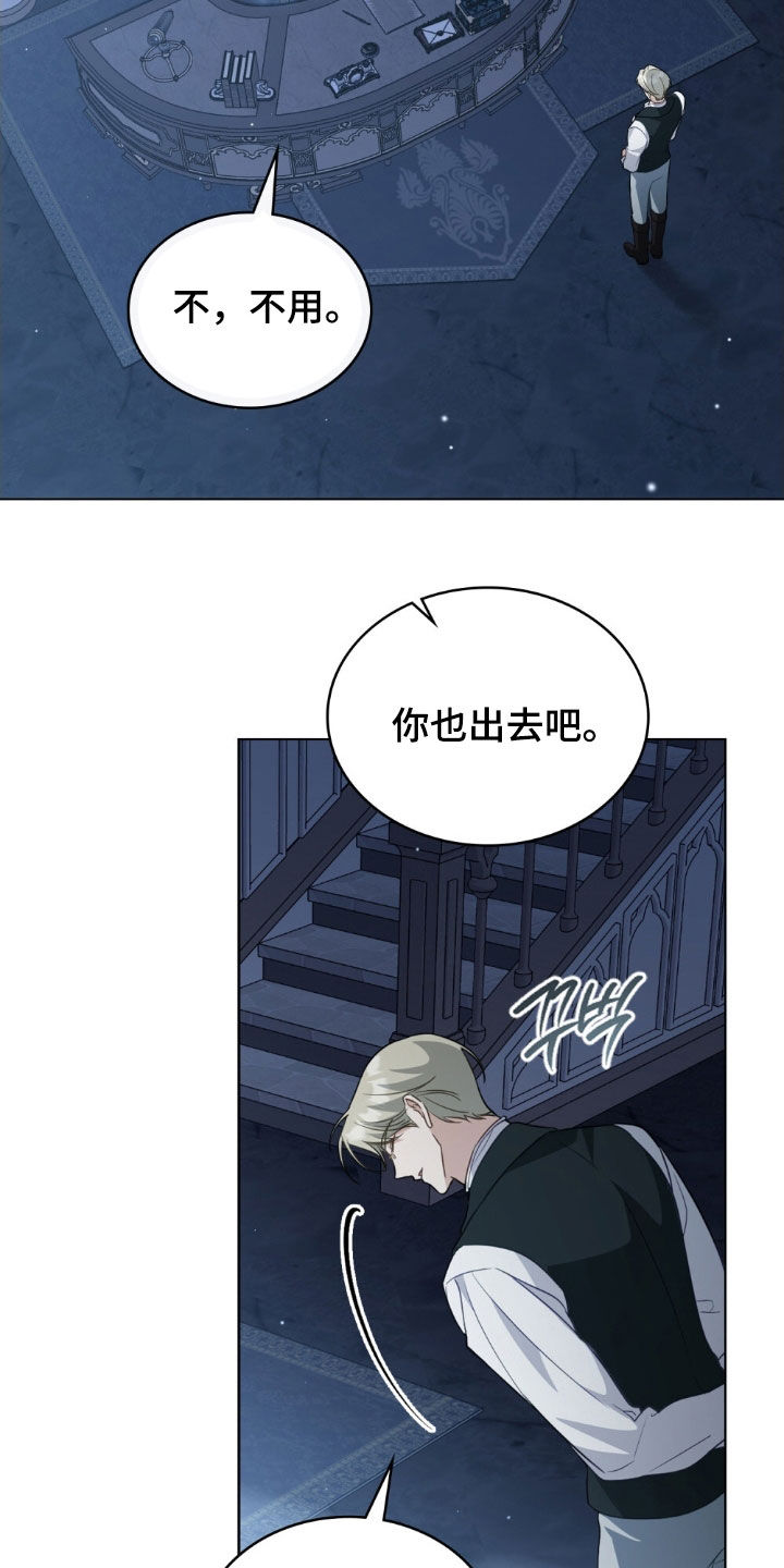 救赎我吧美人鱼漫画,第113章：【第二季】无法赎罪2图