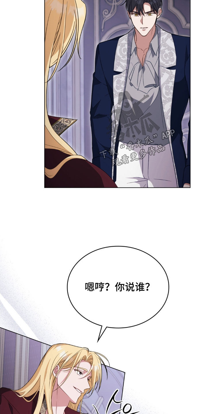 拯救小美人鱼宝宝漫画,第115章：【第二季】棺材2图