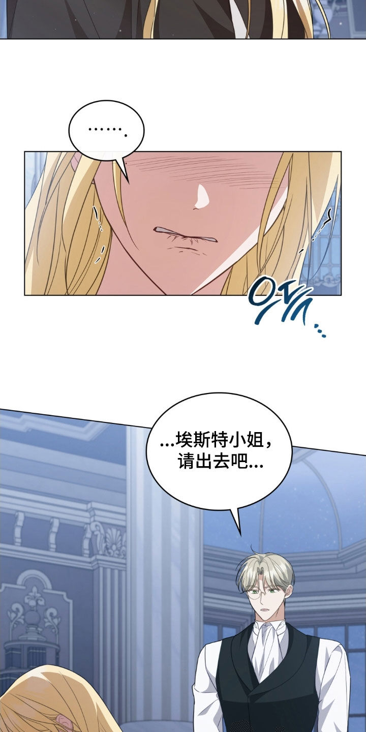 救赎美人鱼小说漫画,第112章：【第二季】占有欲4图