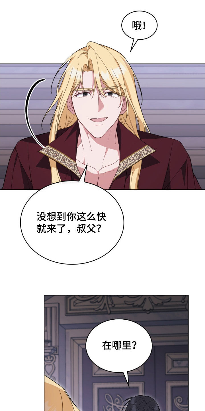 拯救小美人鱼宝宝漫画,第115章：【第二季】棺材1图