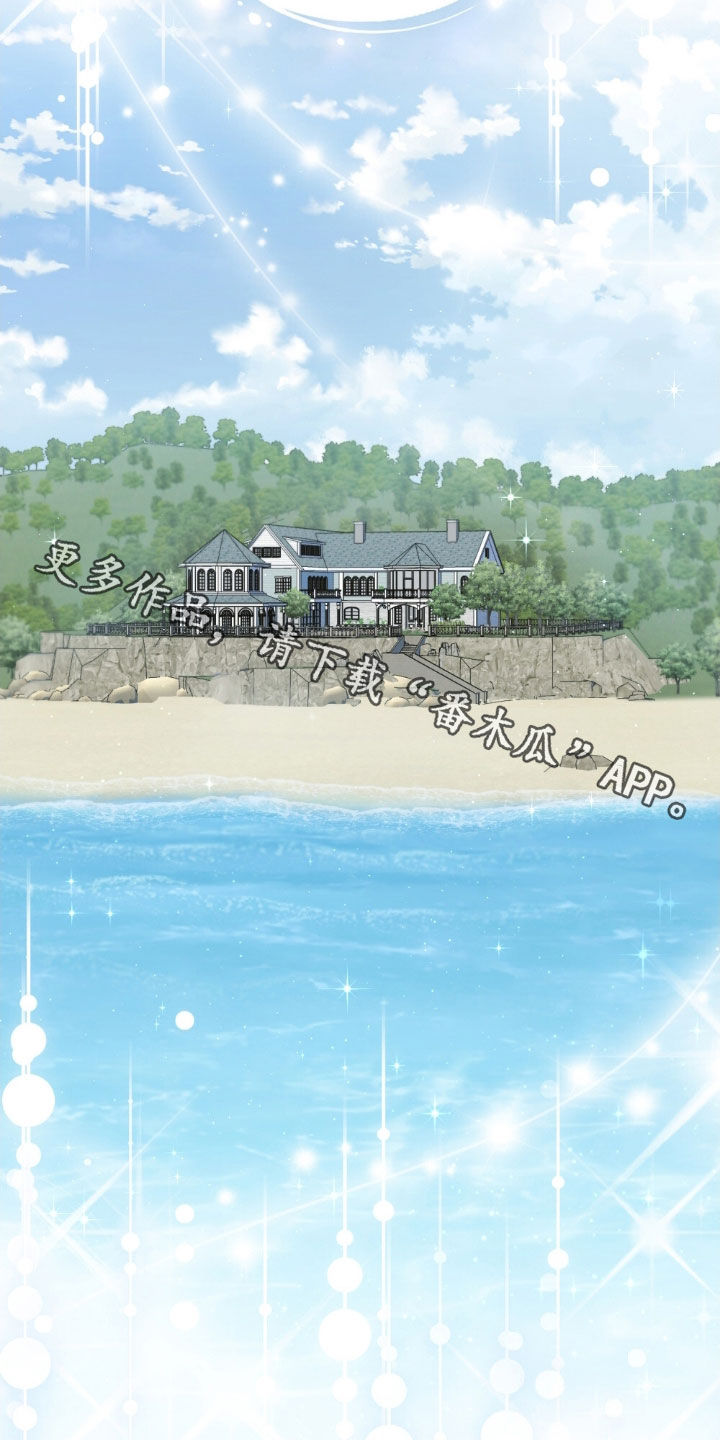 拯救小美人鱼宝宝漫画,第125章：【第二季】乐园5图