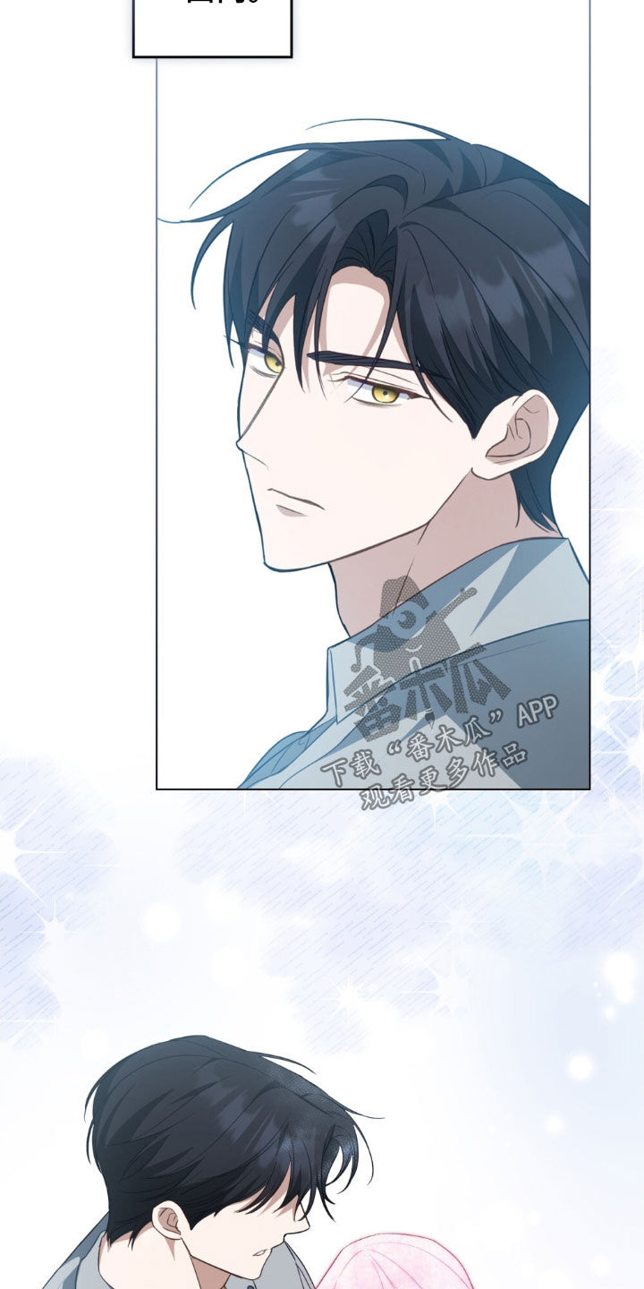 拯救小美人鱼宝宝漫画,第109章：【第二季】追寻1图