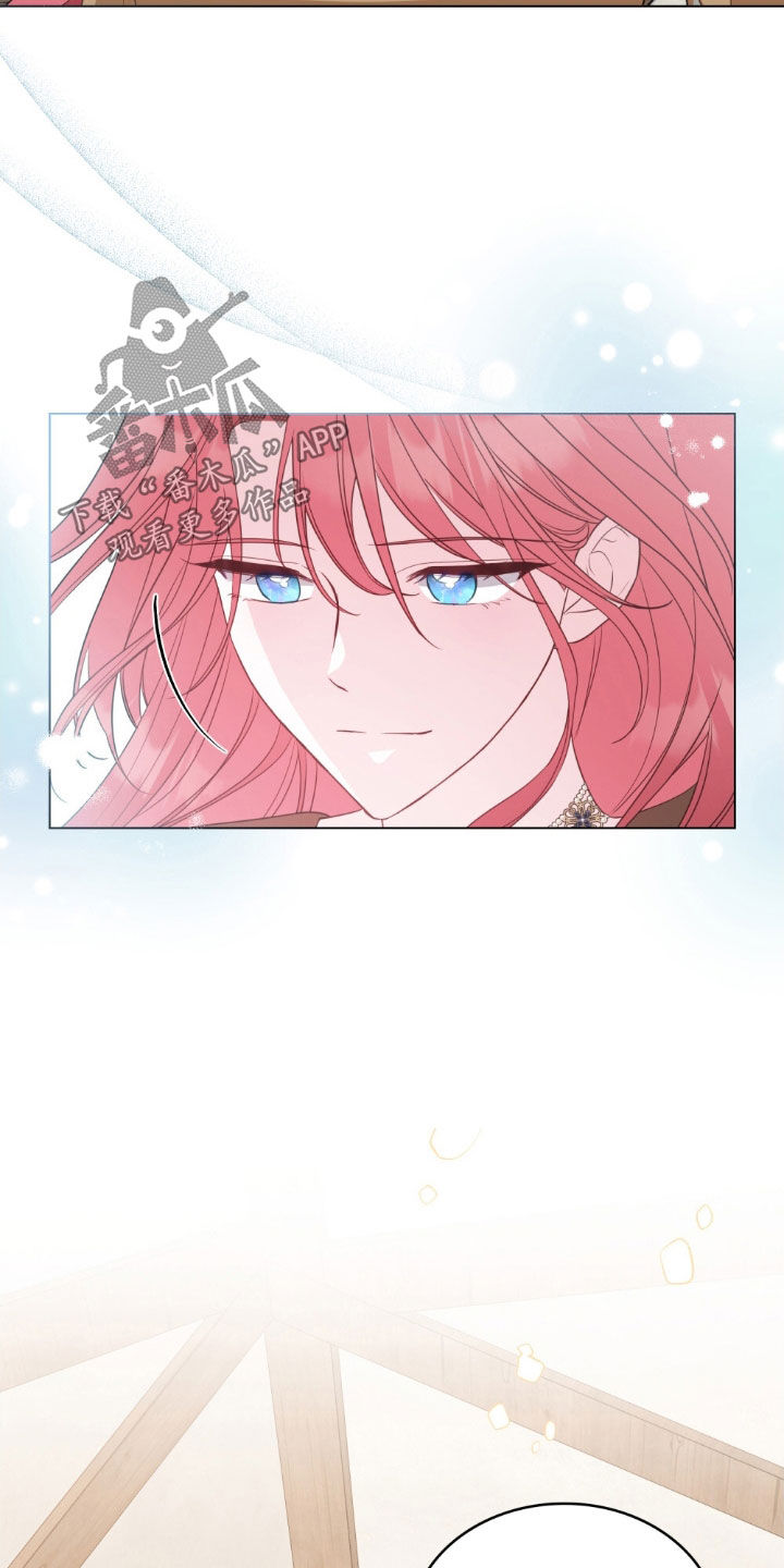 救赎我吧美人鱼漫画,第108章：【第二季】离开5图