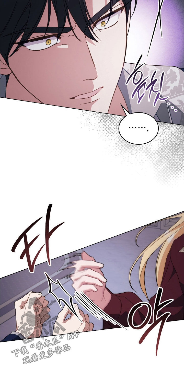 拯救小美人鱼宝宝漫画,第116章：【第二季】被绊住了脚步5图