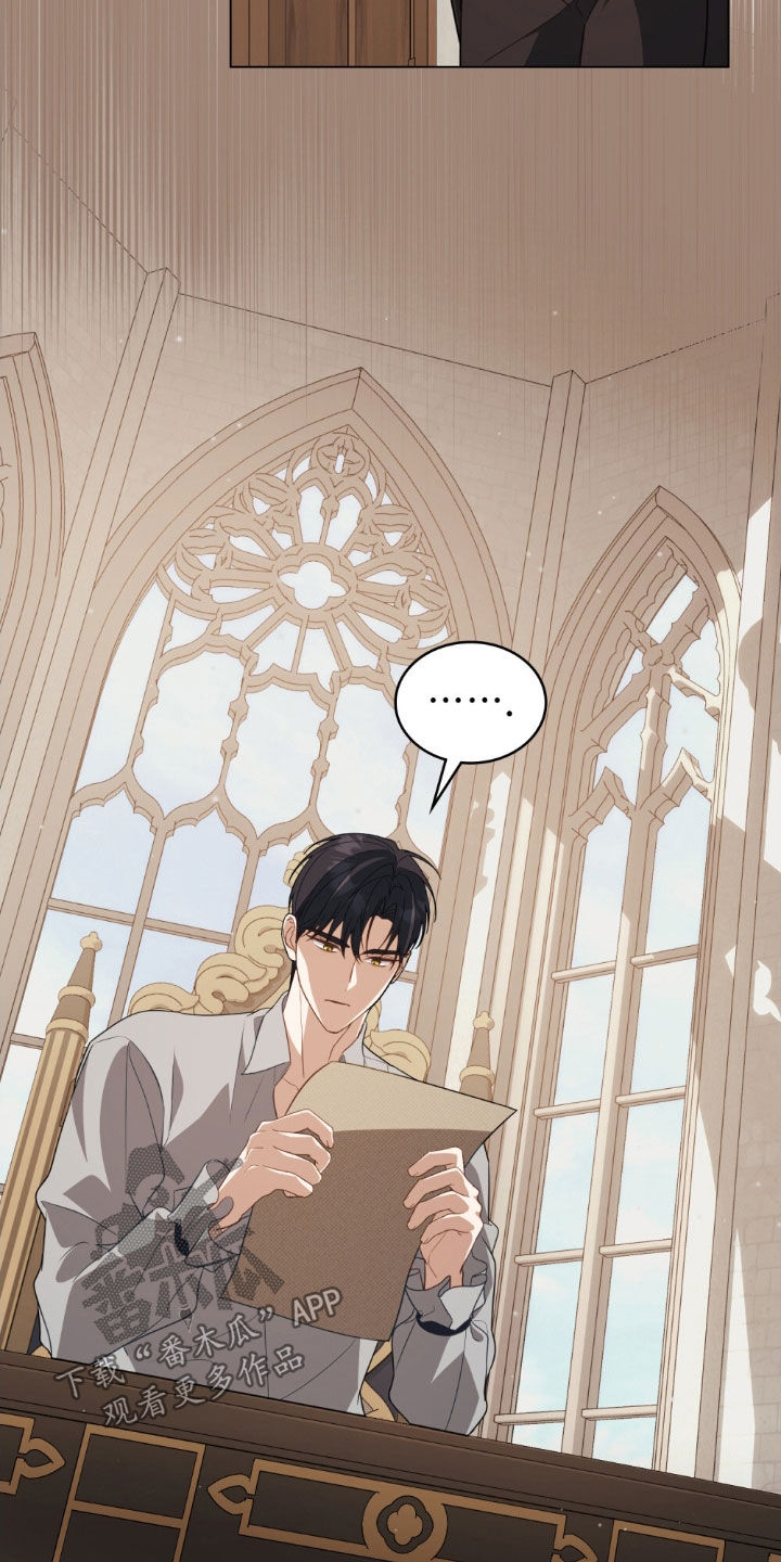 救赎我吧美人鱼漫画,第115章：【第二季】棺材4图