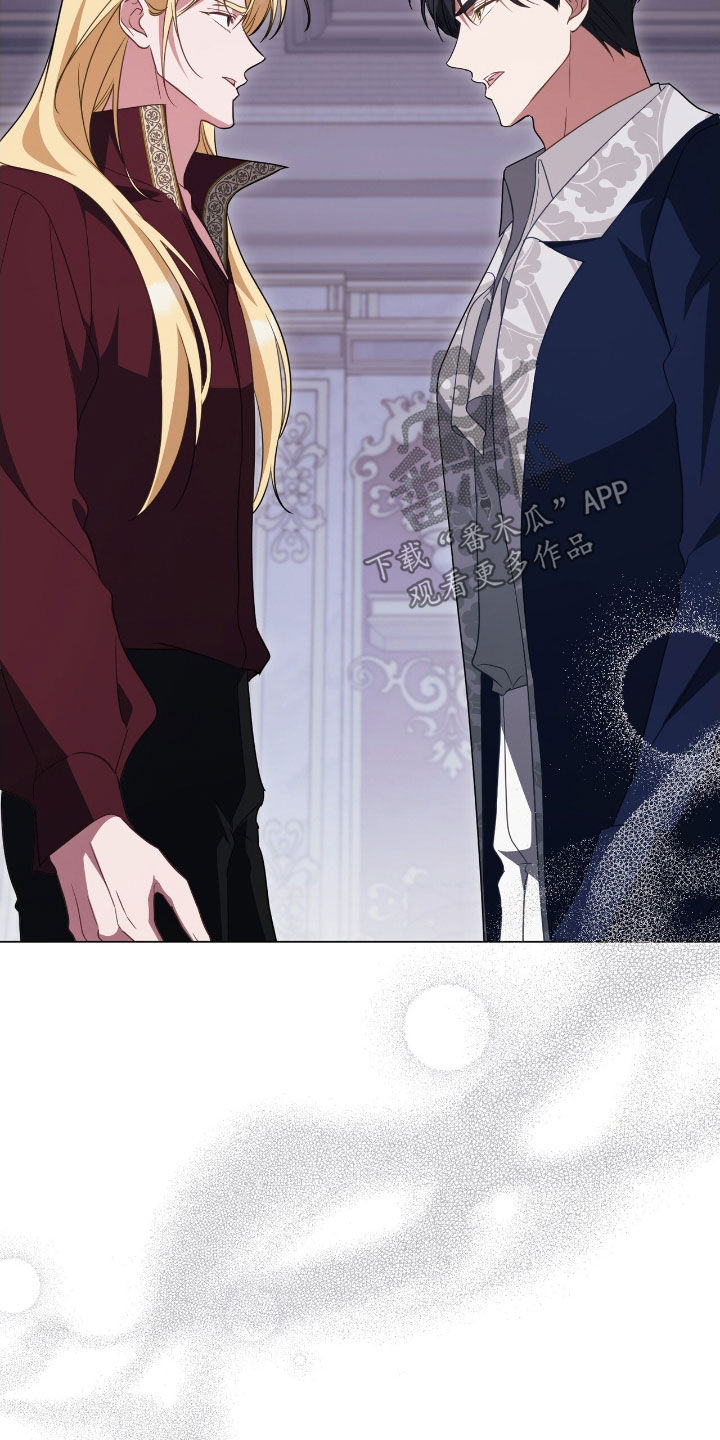 救赎我吧美人鱼漫画,第117章：【第二季】航海5图