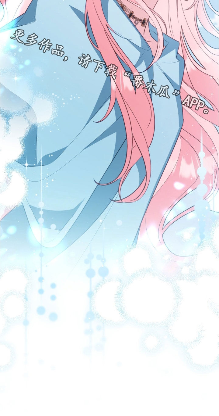 拯救小美人鱼宝宝漫画,第121章：【第二季】这就够了3图