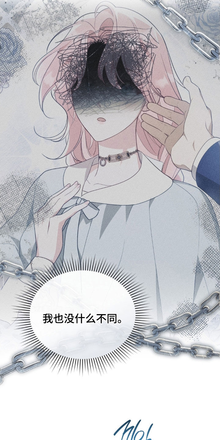 救赎我吧美人鱼漫画,第113章：【第二季】无法赎罪2图