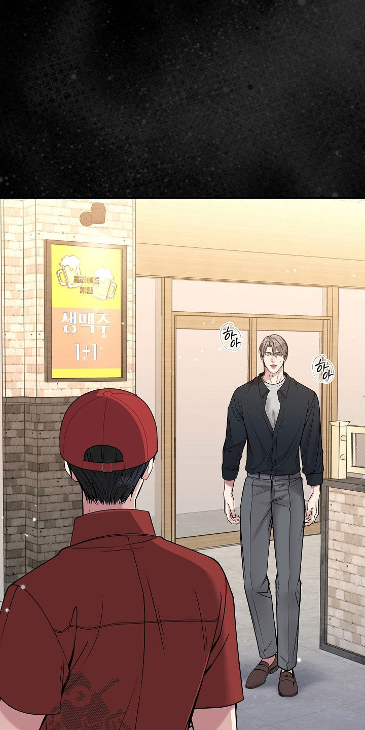 亲人离去不是结束而是解脱漫画,第78章：【第二季】销声匿迹1图