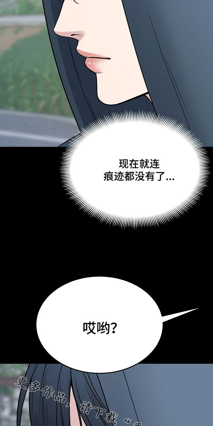 死亡不是人生的结束漫画,第82章：【第二季】噩梦4图