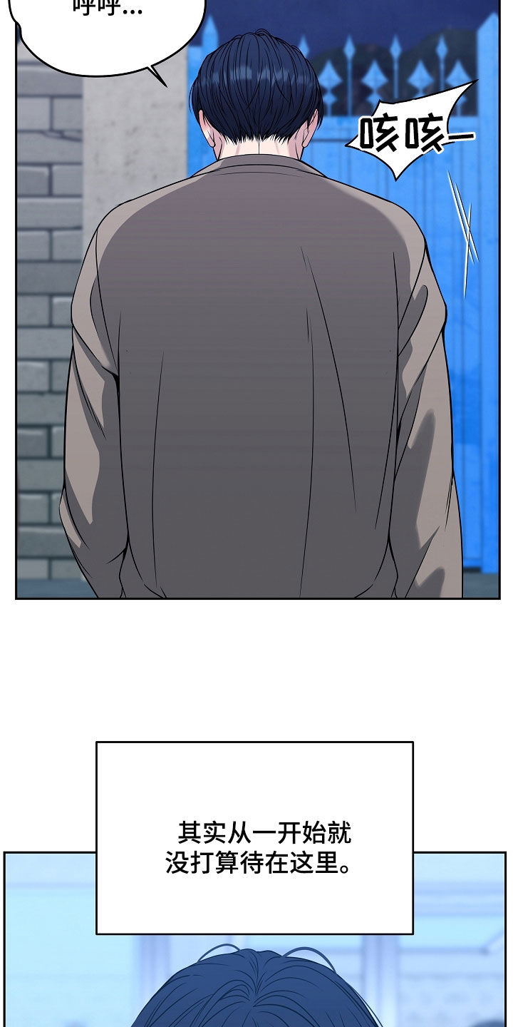 死亡不是人生的结束漫画,第82章：【第二季】噩梦3图