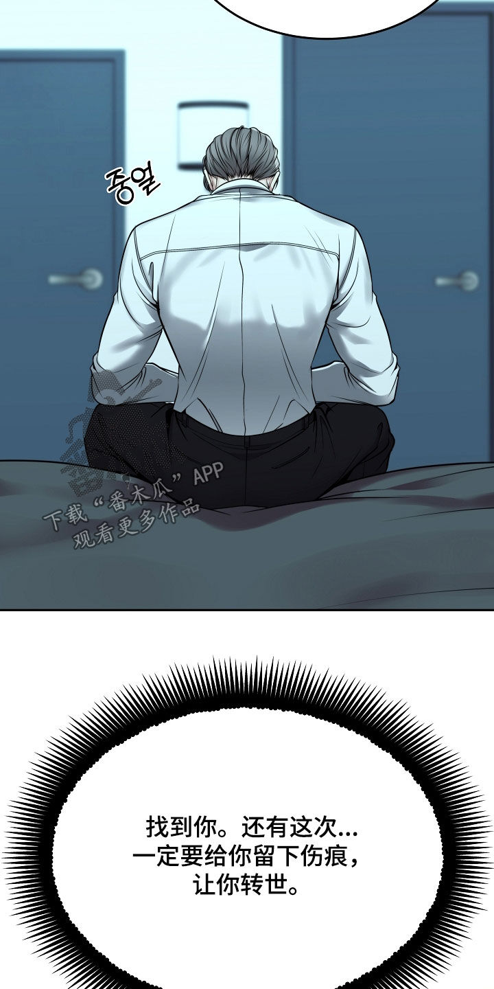 死亡不是我的解脱漫画别名漫画,第79章：【第二季】10个月5图