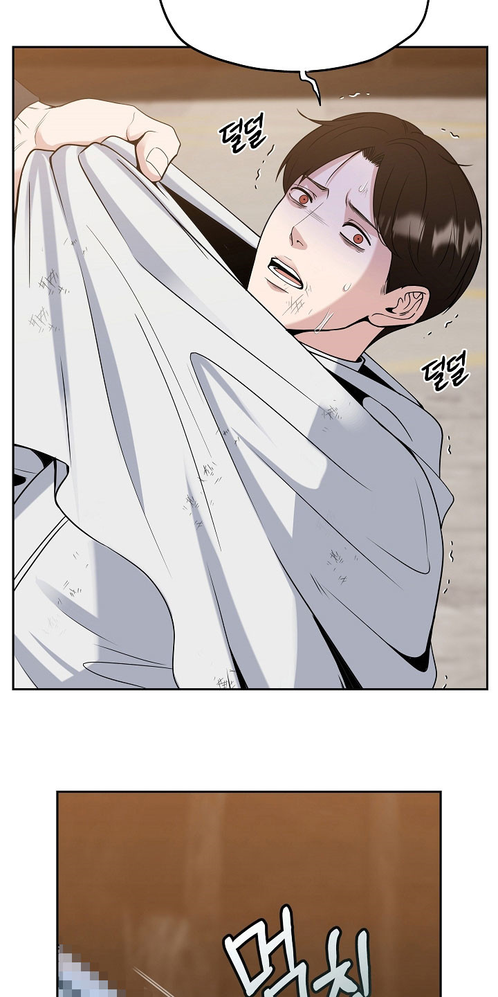 死亡不是人生的结束漫画,第80章：【第二季】入侵者2图