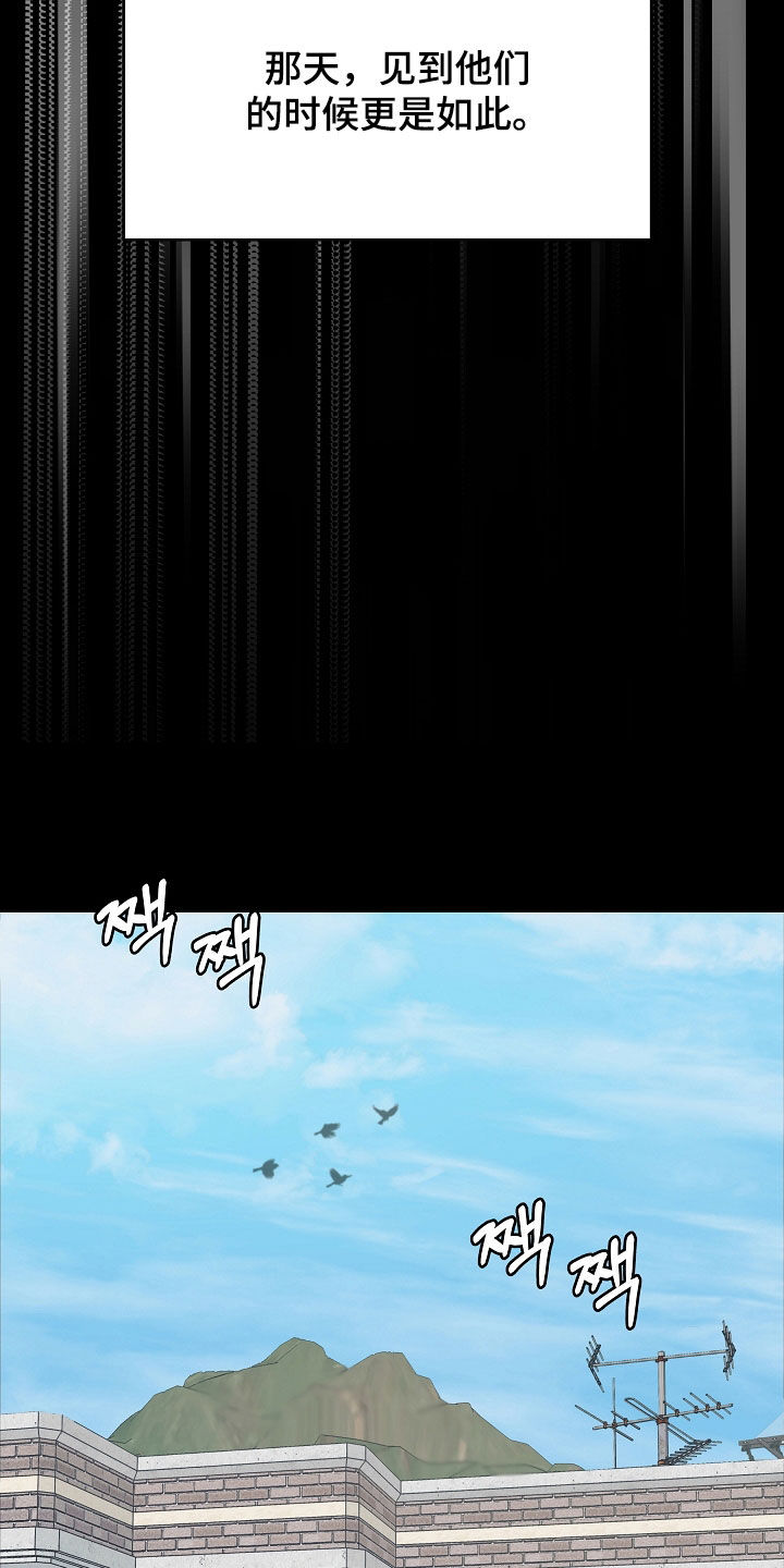 死亡不是人生的结束漫画,第82章：【第二季】噩梦5图