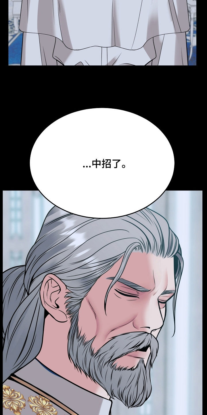 死亡不是我的解脱漫画别名漫画,第85章：【第二季】不会放手4图