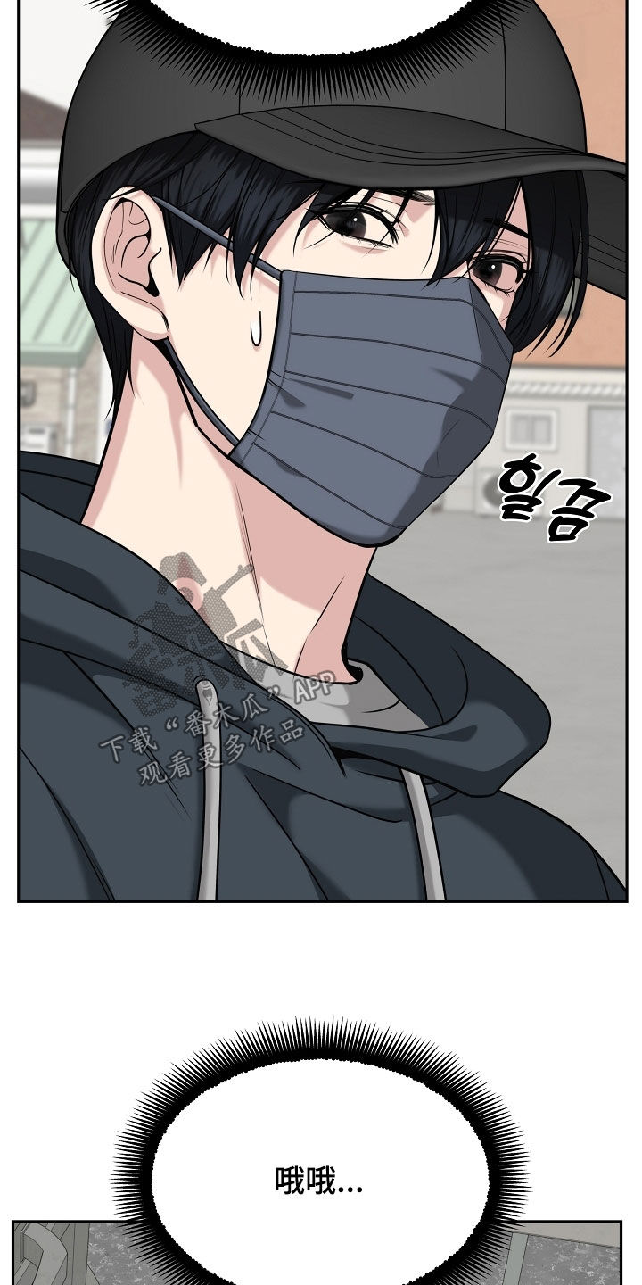 死亡不是我的解脱漫画别名漫画,第84章：【第二季】被赶下车5图