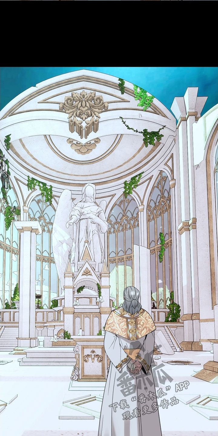 死亡不是我的解脱漫画别名漫画,第85章：【第二季】不会放手1图