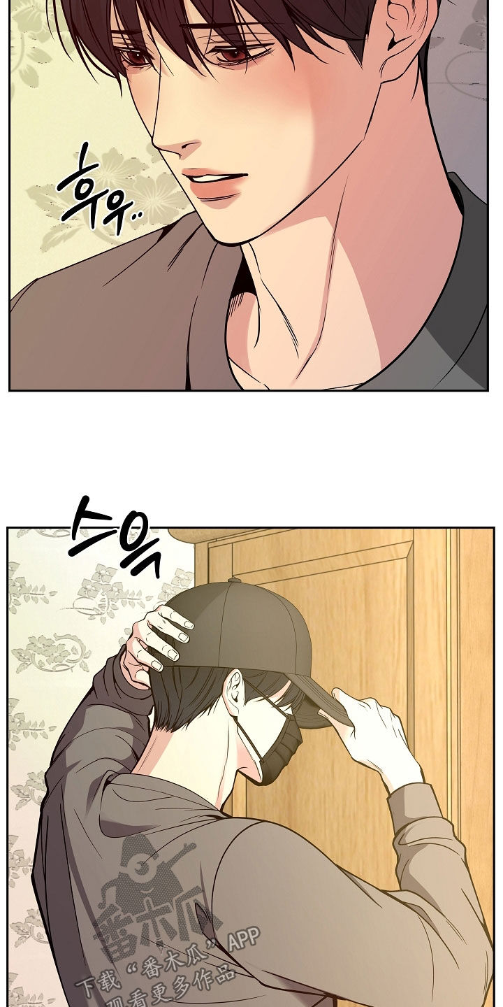 死亡不是人生的结束漫画,第82章：【第二季】噩梦4图