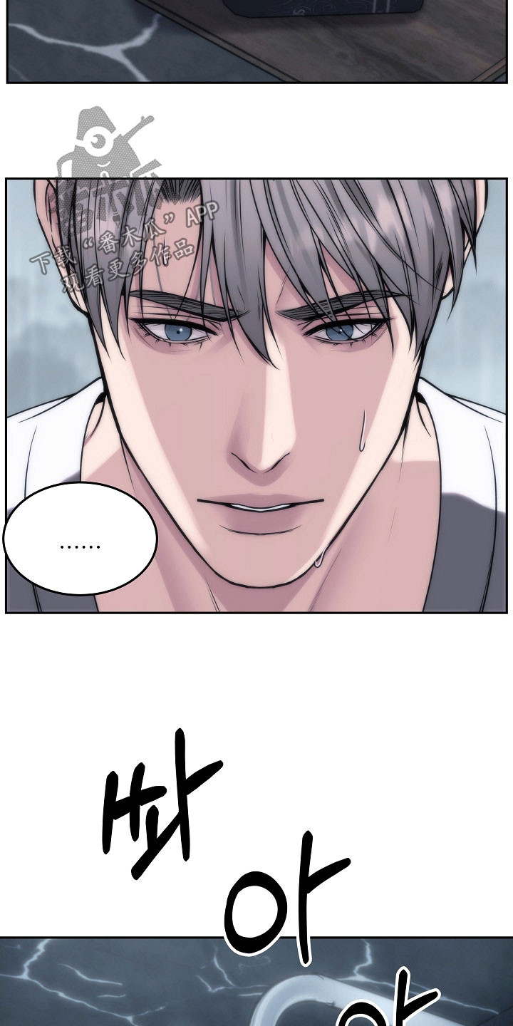 死亡不是人生的结束漫画,第80章：【第二季】入侵者2图