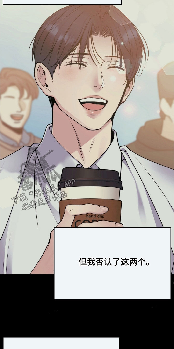 死亡不是我的解脱漫画别名漫画,第85章：【第二季】不会放手1图