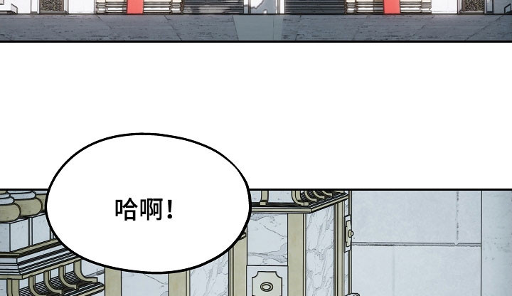 死亡不是人生的结束漫画,第80章：【第二季】入侵者2图