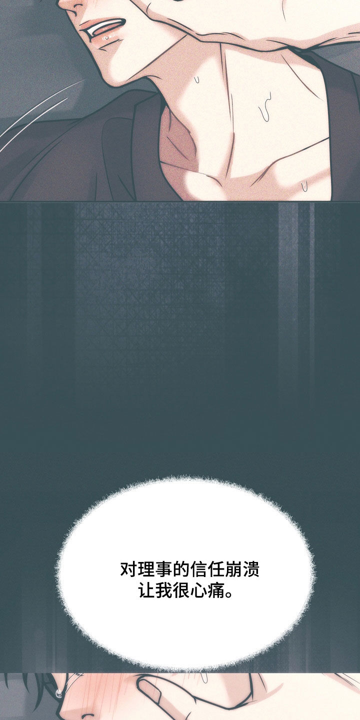 死亡不是我的解脱漫画别名漫画,第79章：【第二季】10个月5图