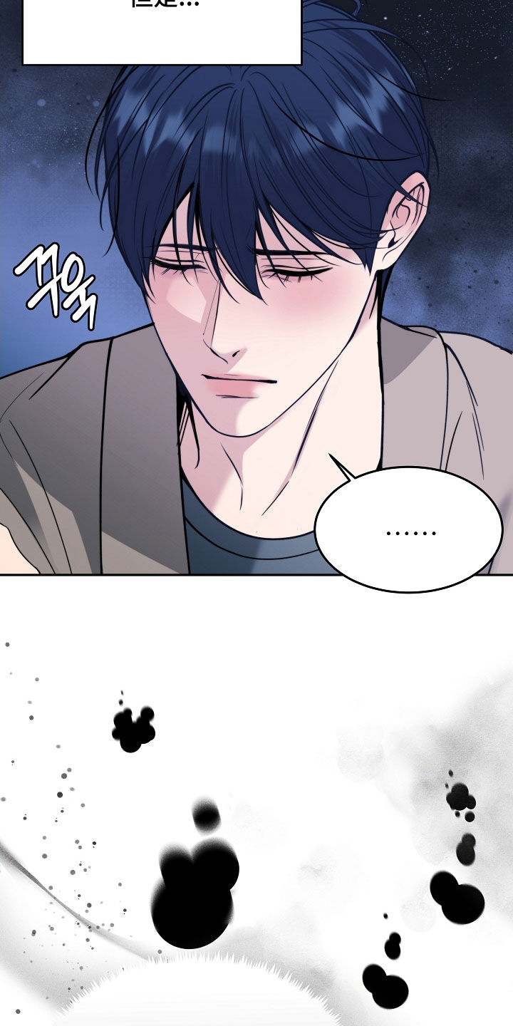 死亡不是人生的结束漫画,第83章：【第二季】最后的道别5图