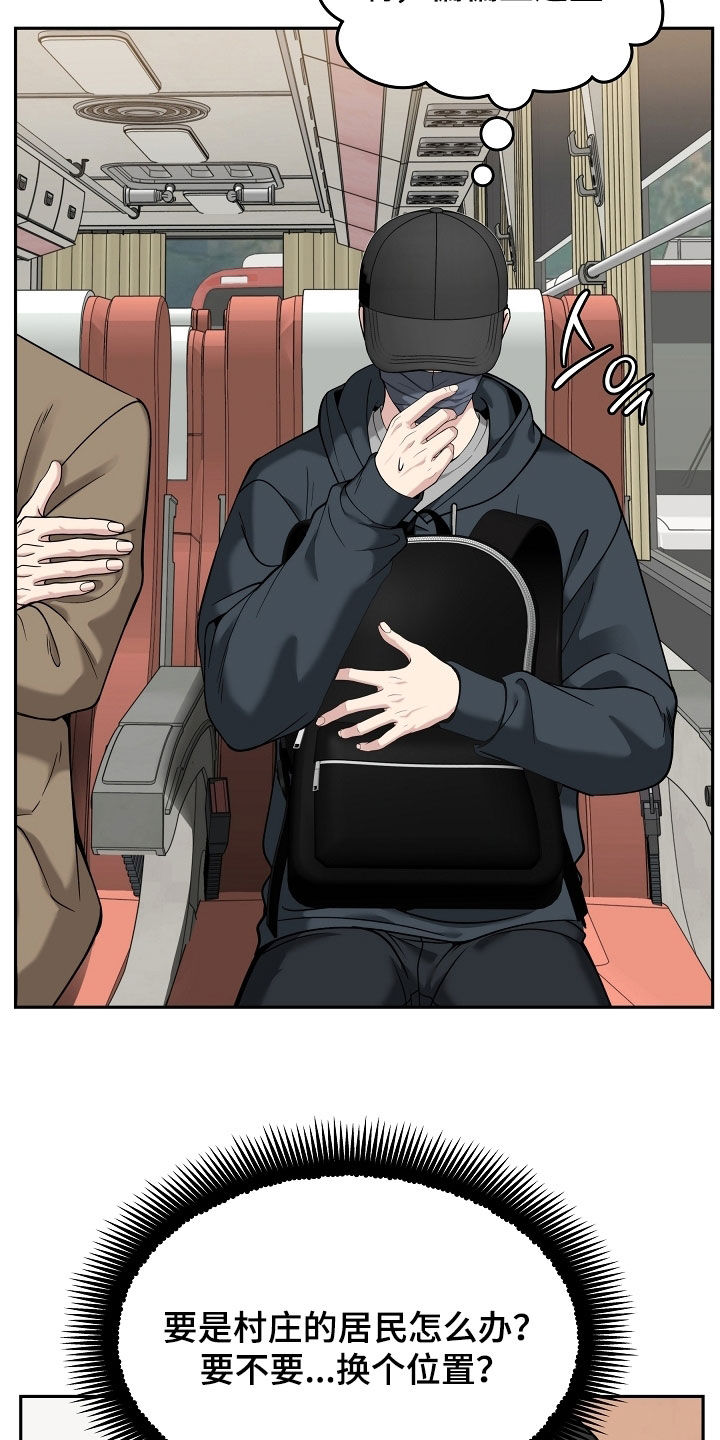 死亡不是我的解脱漫画别名漫画,第84章：【第二季】被赶下车4图