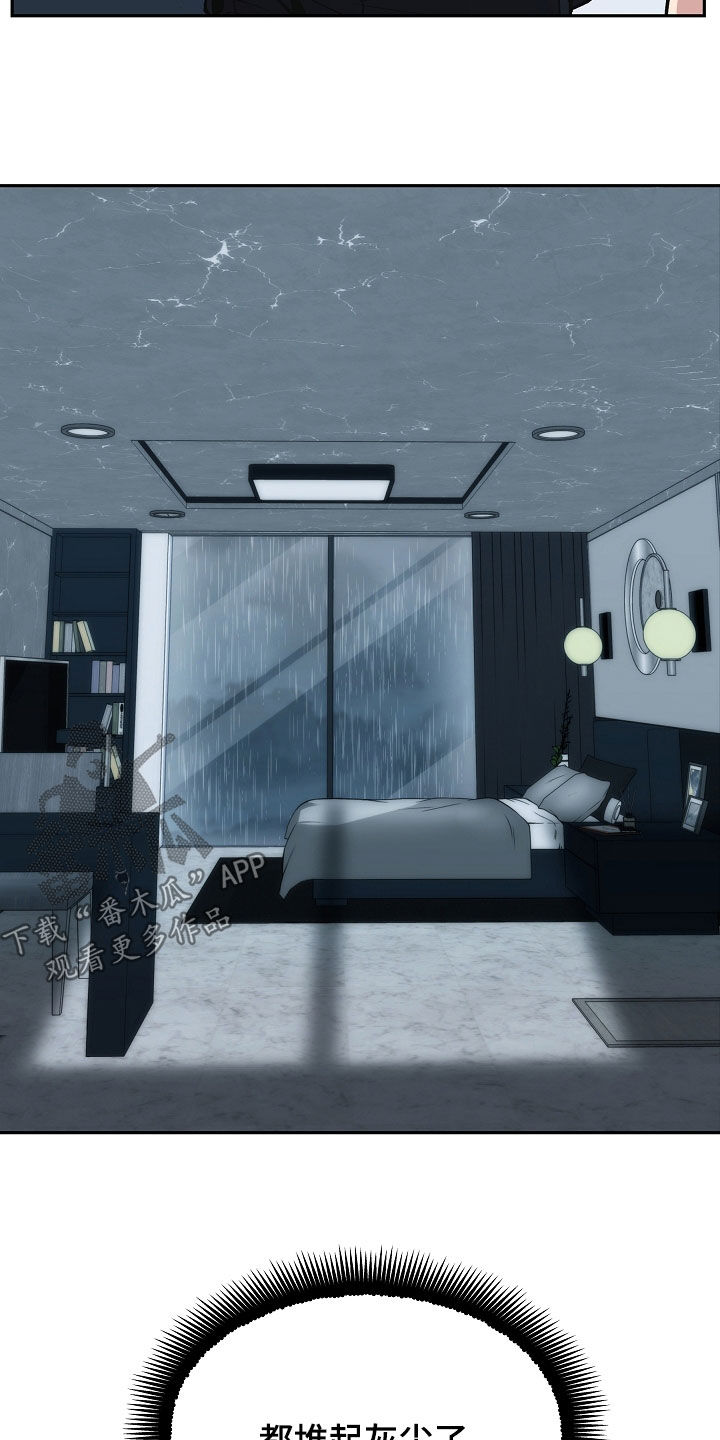 死亡不是我的解脱漫画别名漫画,第79章：【第二季】10个月2图