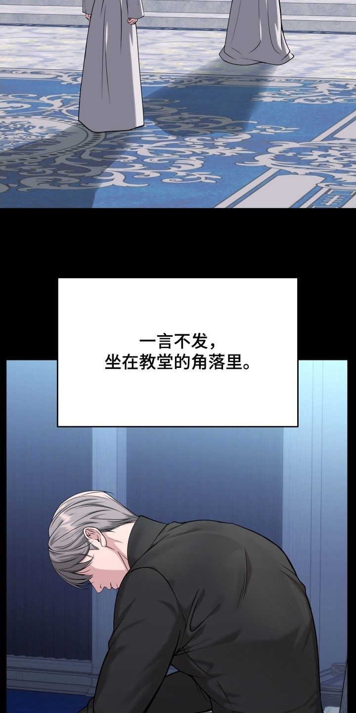 死亡不是我的解脱漫画别名漫画,第85章：【第二季】不会放手1图