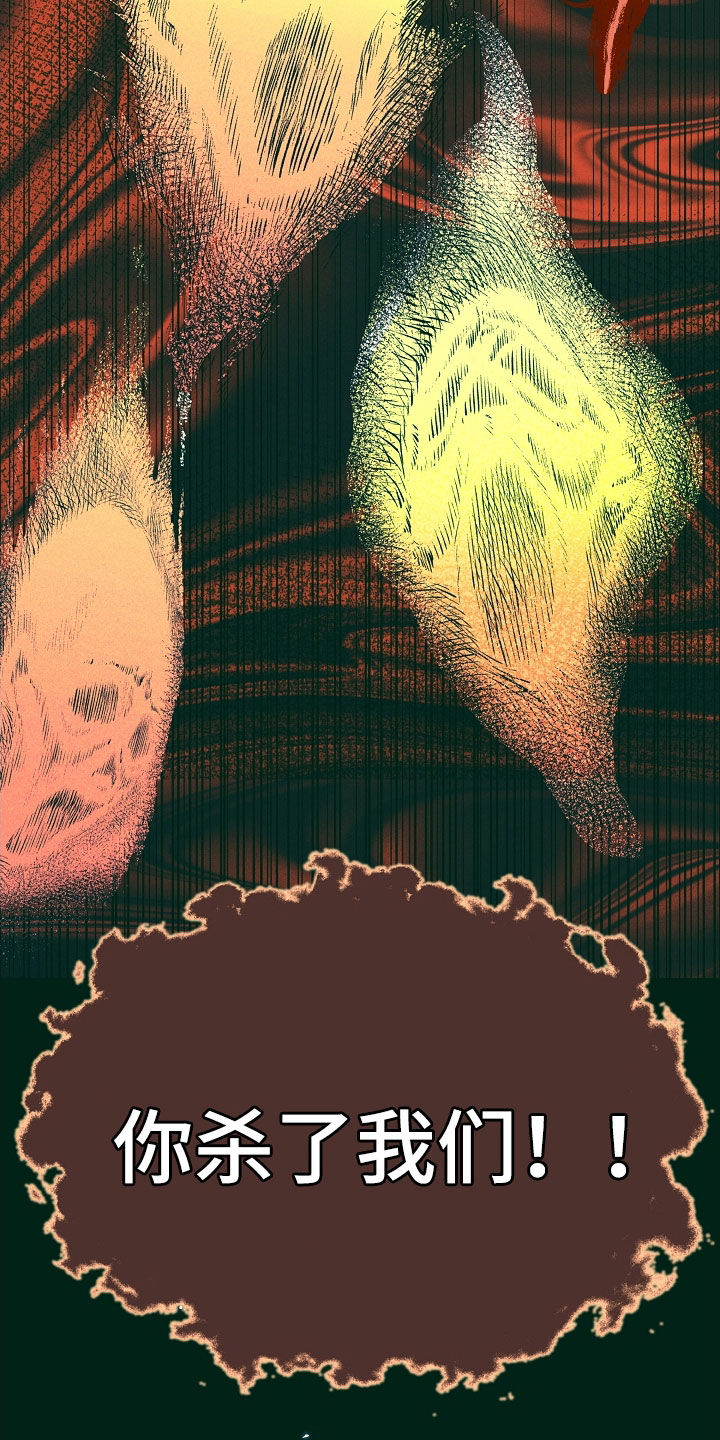 死亡不是人生的结束漫画,第83章：【第二季】最后的道别1图