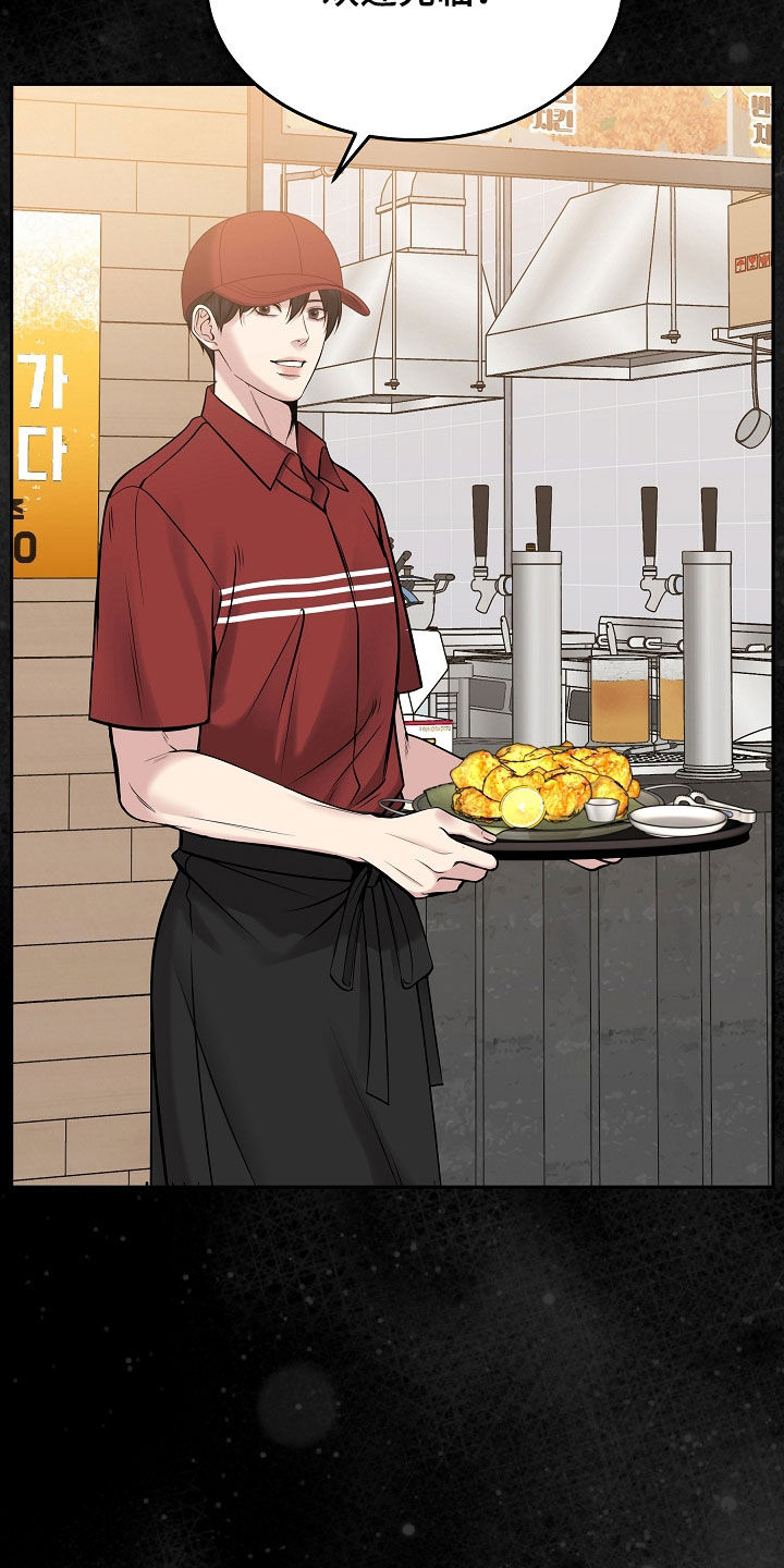 亲人离去不是结束而是解脱漫画,第78章：【第二季】销声匿迹5图