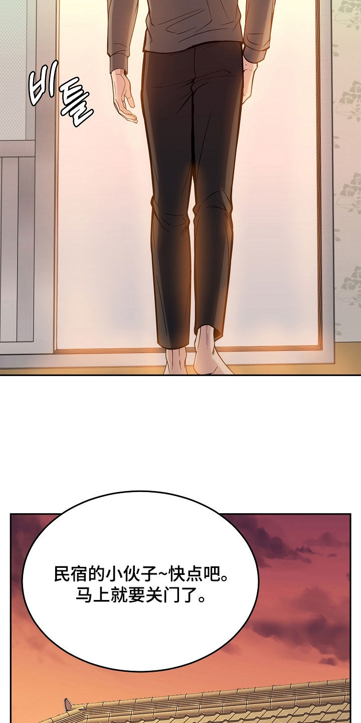 死亡不是人生的结束漫画,第82章：【第二季】噩梦1图