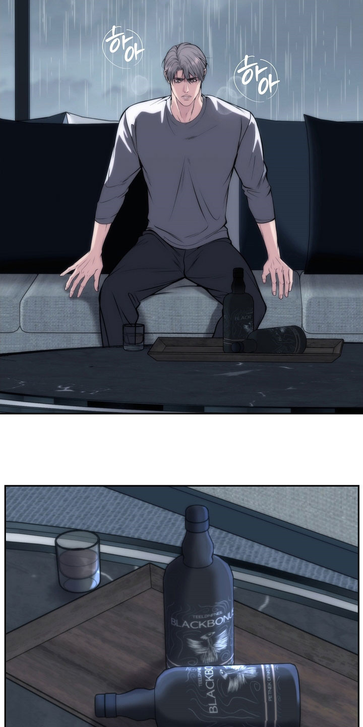 死亡不是人生的结束漫画,第80章：【第二季】入侵者1图