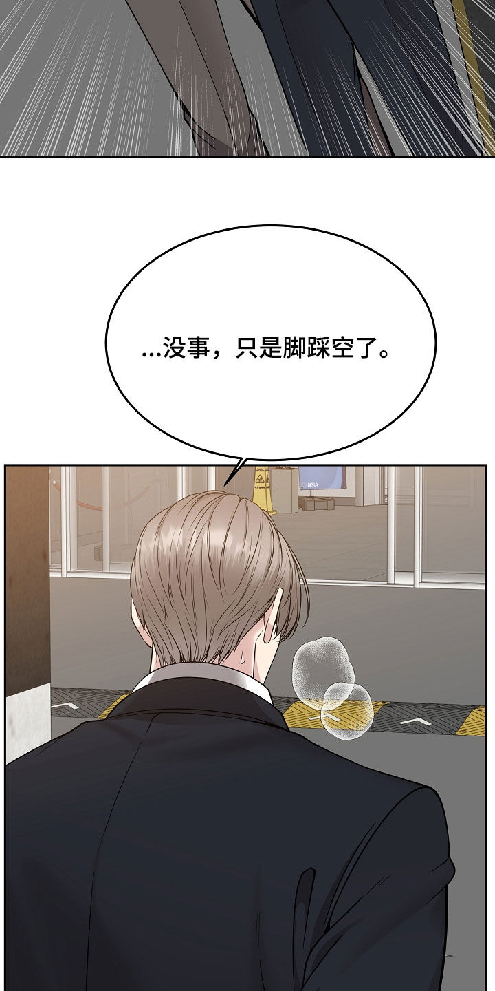 死亡不是我的解脱漫画别名漫画,第79章：【第二季】10个月4图