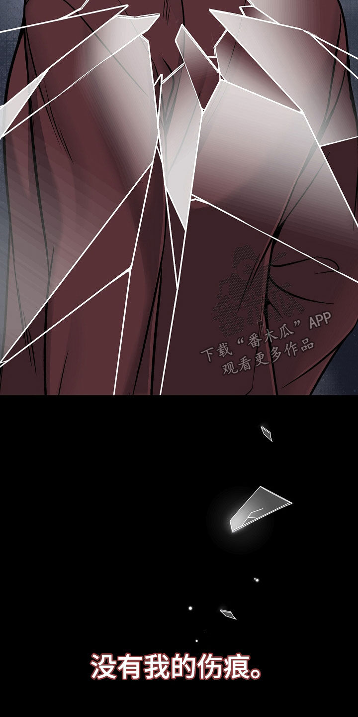 死亡不是我的解脱漫画别名漫画,第78章：【第二季】销声匿迹5图