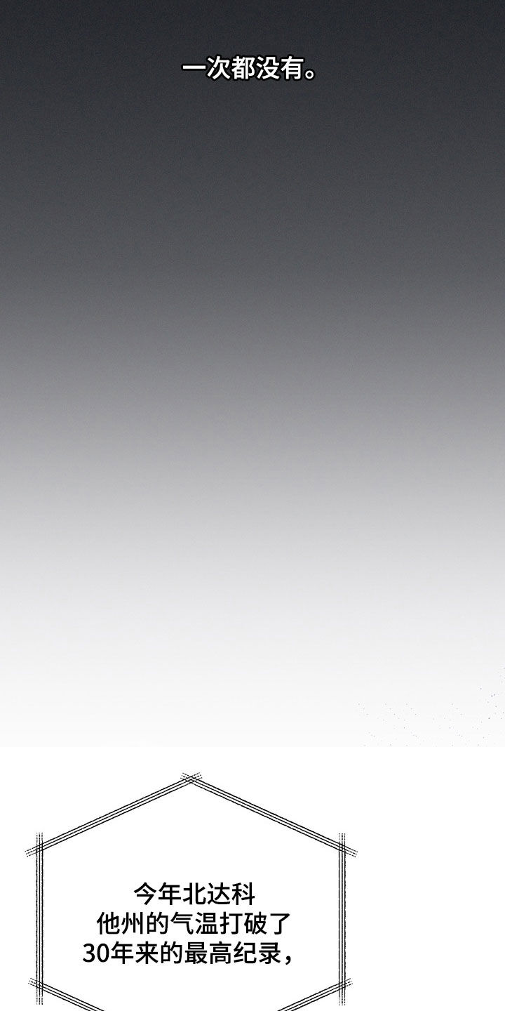 黑手边界漫画下拉式在线阅读免费漫画,第72章：【第二季】我都长大了2图