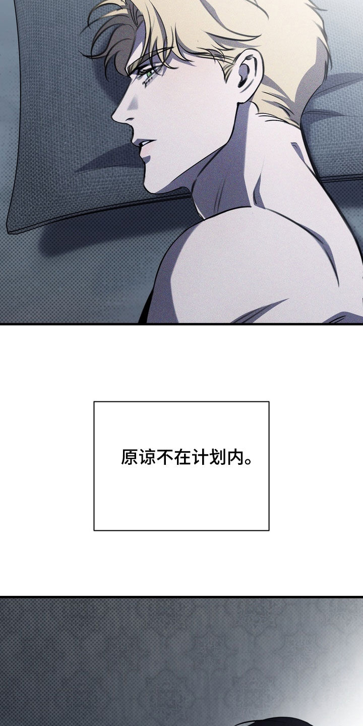 第68章：【第二季】演戏而已1