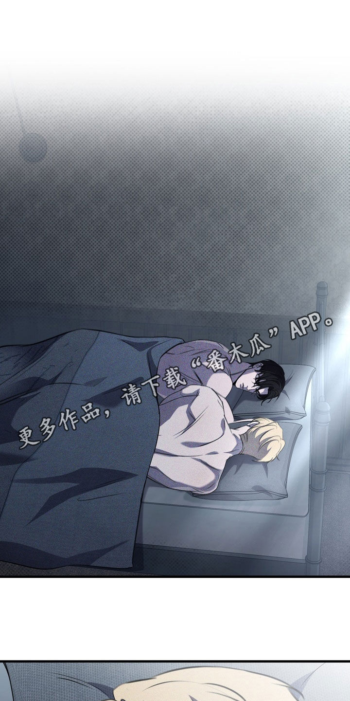 第68章：【第二季】演戏而已0